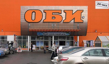 Магазин Обь Москва